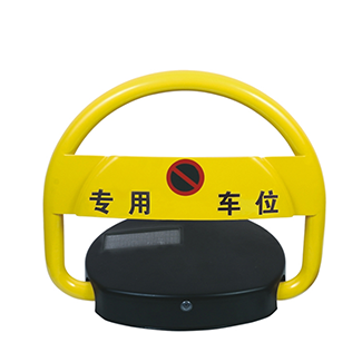 車位鎖